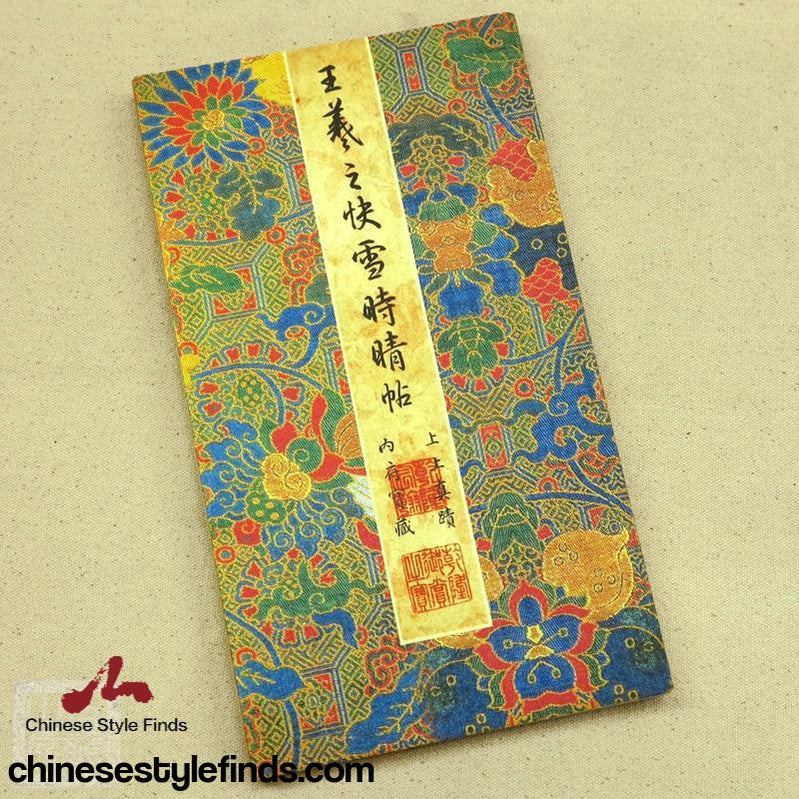 Handmade Antique Arts Copybook Wang Xizhi 王羲之书法快雪时晴帖 书法行书字帖 三希堂宣纸手工法帖