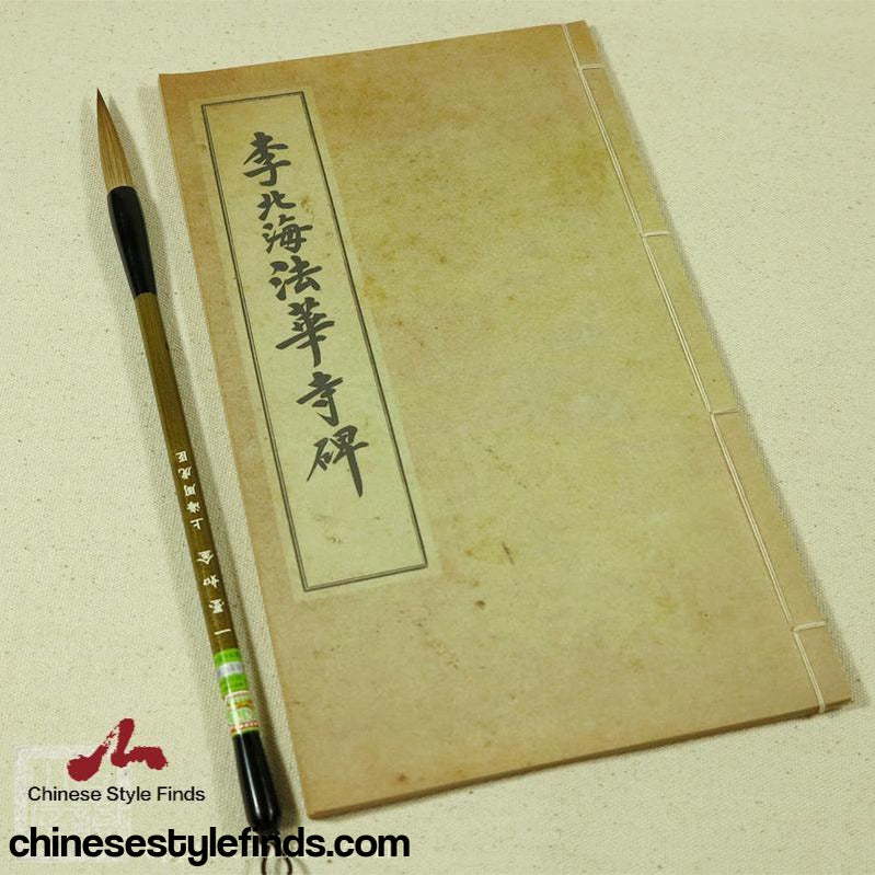 Handmade Antique Chinese Calligraphy Arts Copybook 李邕李北海法华