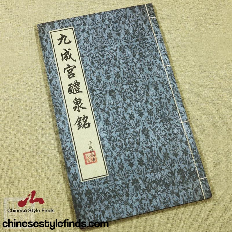 Handmade Antique Chinese Calligraphy Arts Copybook 欧阳询九成宫碑