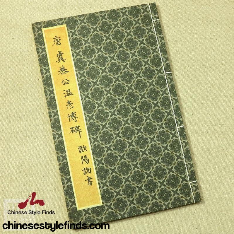 Handmade Antique Chinese Calligraphy Arts Copybook 欧阳询书法虞恭公温彦博碑  宋拓本宣纸线装碑帖楷书字帖