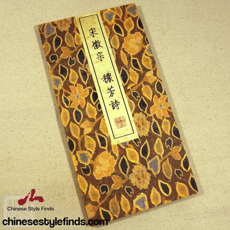 Handmade Antique Chinese Calligraphy Arts Copybook 瘦金體字帖宋