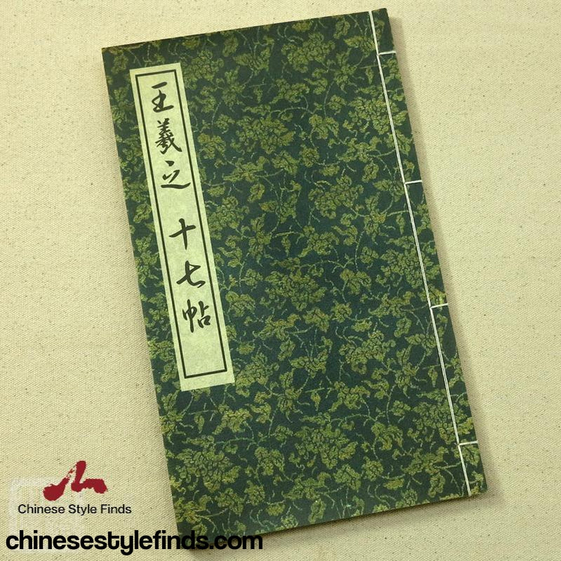 Handmade Antique Chinese Calligraphy Arts Copybook 王羲之十七帖