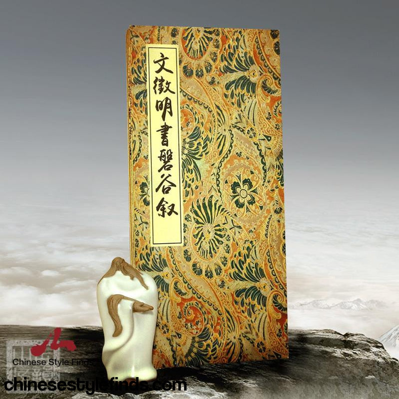 Handmade Antique Chinese Calligraphy Arts Copybook 文征明小楷字帖  文征明盘谷叙张若霭图宣纸毛笔手工经折装