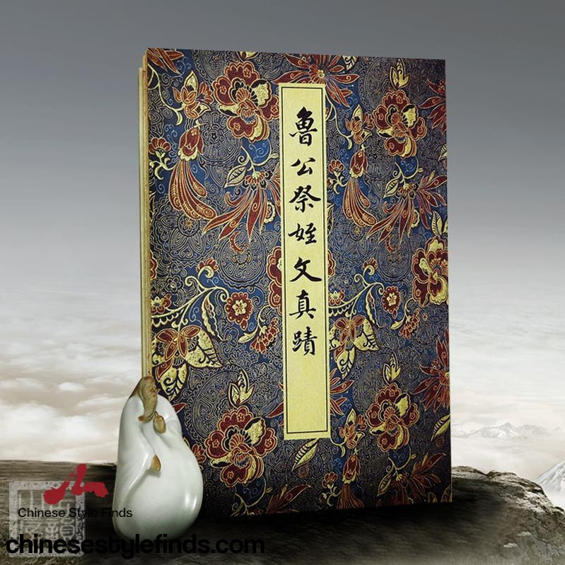 Handmade Antique Chinese Calligraphy Arts Copybook 颜真卿祭侄文稿行书字帖 墨迹书法宣纸经折本书法