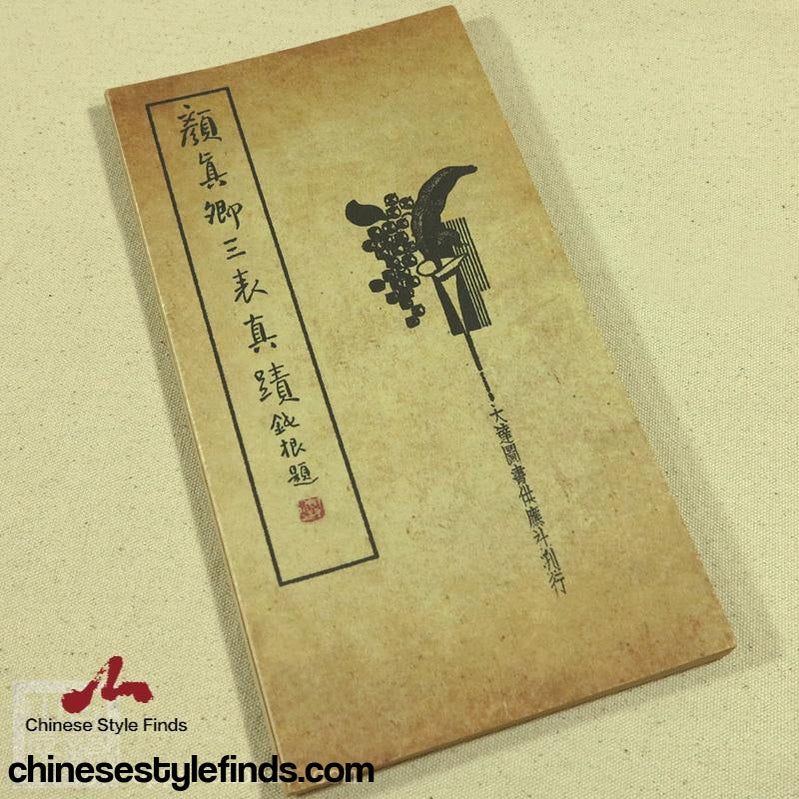 Handmade Antique Chinese Calligraphy Arts Copybook 颜真卿书法三表