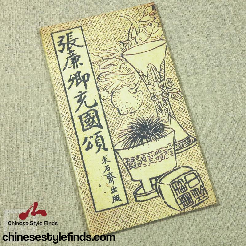 Handmade Antique Chinese Calligraphy Arts Copybook 张裕钊书法充国颂  书法善本宣纸经折装碑文拓本墨迹字帖