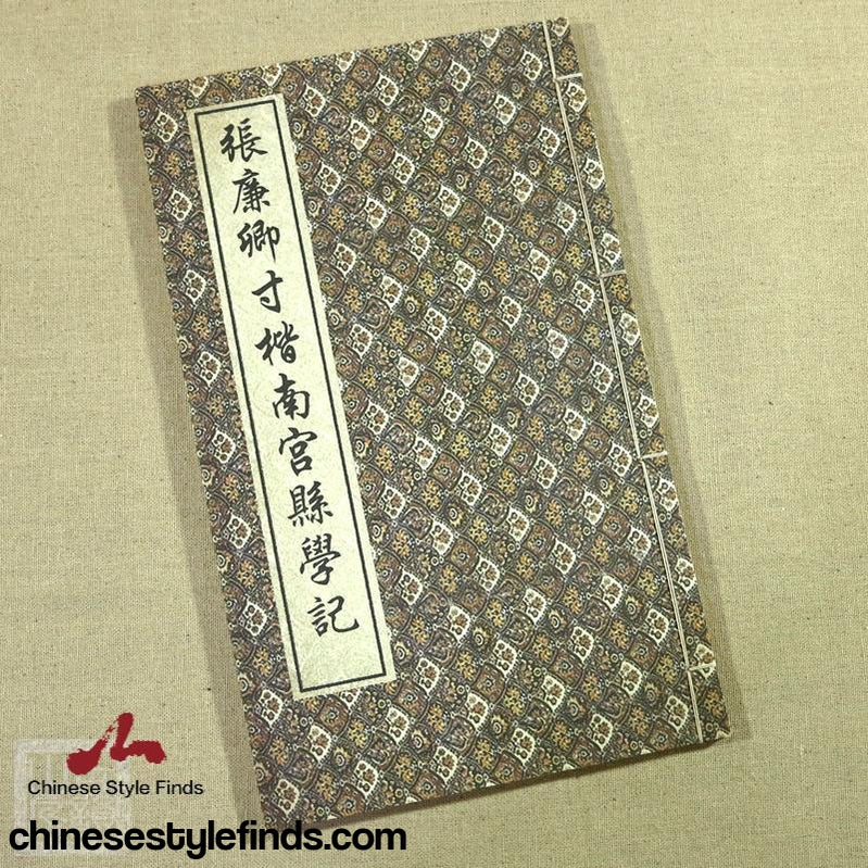 Handmade Antique Chinese Calligraphy Arts Copybook 张裕钊重修南宫