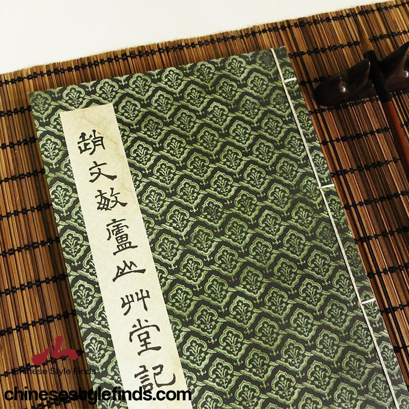 Handmade Antique Chinese Calligraphy Arts Copybook 赵孟頫庐山草堂