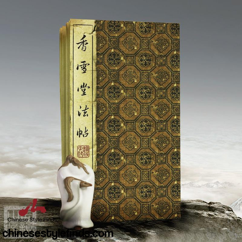 Handmade Antique Chinese Calligraphy Arts Copybook 赵孟頫天马赋
