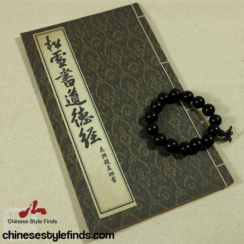 Handmade Antique Chinese Calligraphy Arts Copybook 赵孟頫小楷道德 