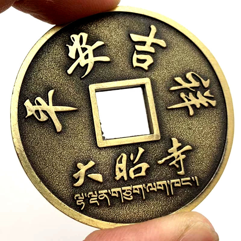 12 Sheng Xiao 生肖 Coins Ancient China Feng Shui Coins Chinese Zodiac Animals Metal Coin 1739-Chinese Style Finds™