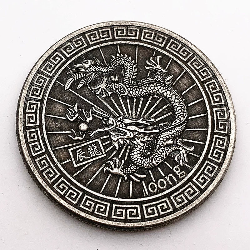 Animal Year Dragon Long 辰龙 Coin Ancient China Feng Shui Coins Chinese Zodiac Sheng Xiao Metal Coin 1745-Chinese Style Finds™