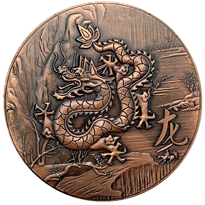 Animal Year Long Dragon Sheng Xiao 龙 Coins Set Ancient China Feng Shui Sculpture Coins Chinese Zodiac Copper Coin 1764-Chinese Style Finds™