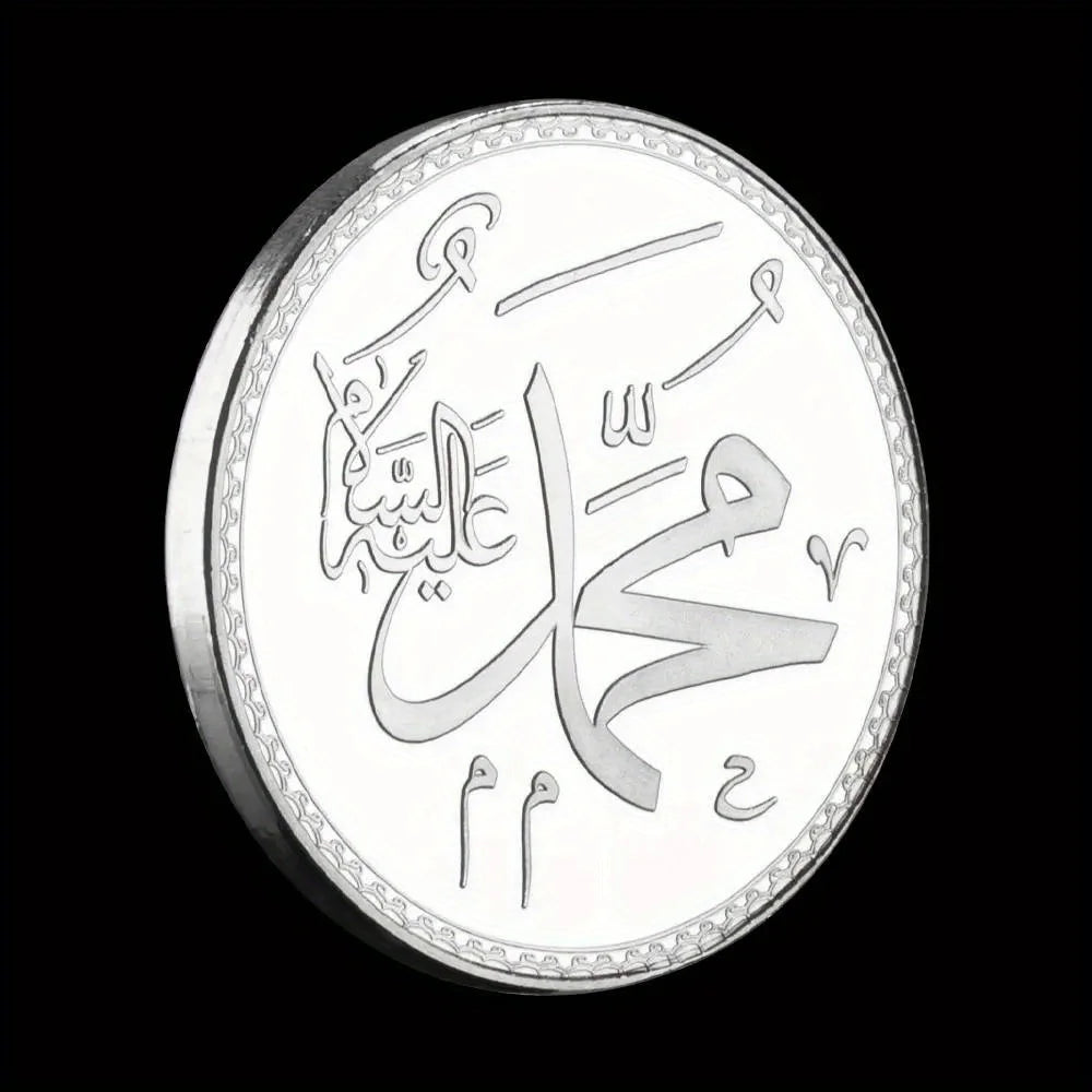 Arabian Calligraphy Collectible Silvery Plated Souvenir Coin Collection Mohammedanism Commemorative Coin 1148-Chinese Style Finds™