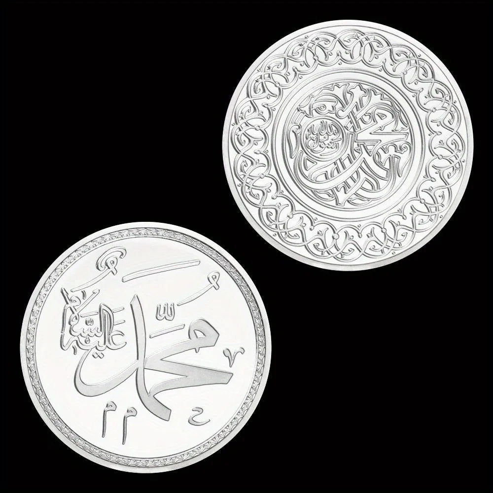 Arabian Calligraphy Collectible Silvery Plated Souvenir Coin Collection Mohammedanism Commemorative Coin 1148-Chinese Style Finds™