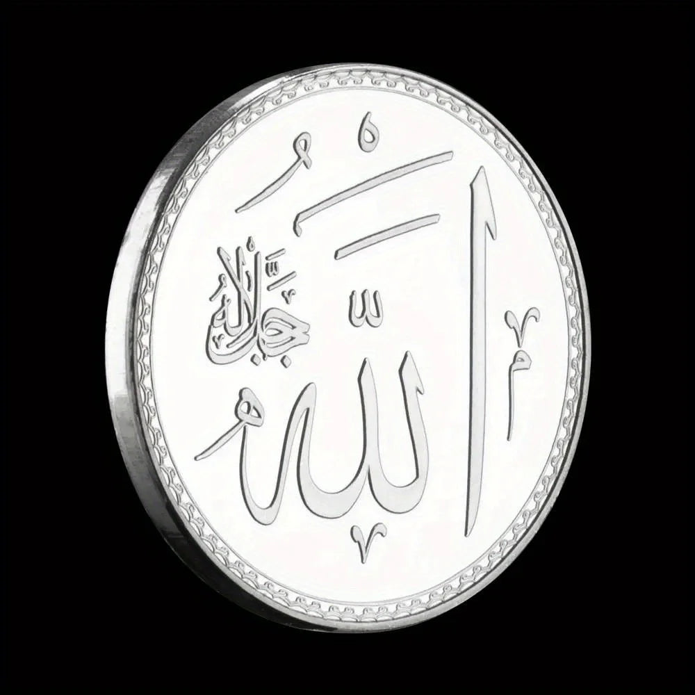 Arabian Calligraphy Collectible Silvery Plated Souvenir Coin Mohammedanism Collection Art Commemorative Coin 1149-Chinese Style Finds™