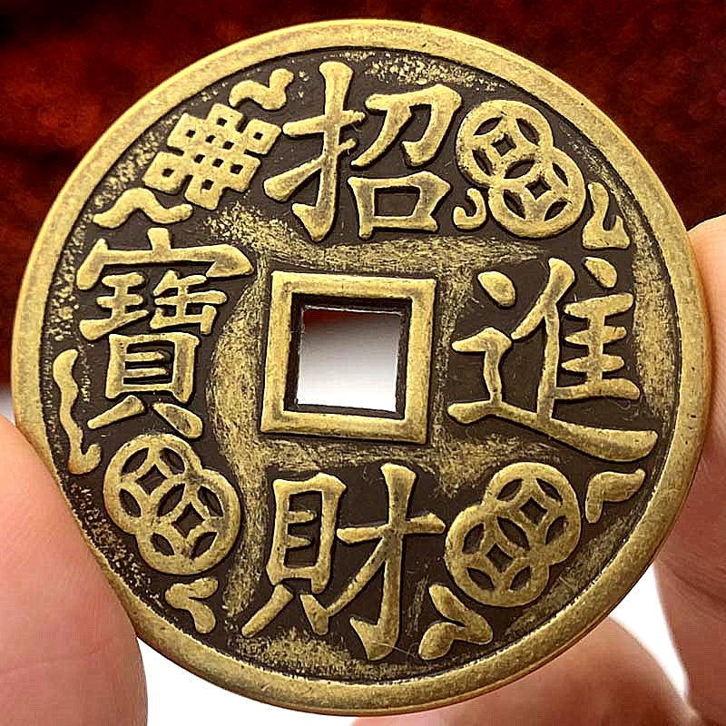 Ba Fang Lai Cai Coins Chinese Ancient Bronze Medal Antique Coin 八方来财 43mm 1783-Chinese Style Finds™