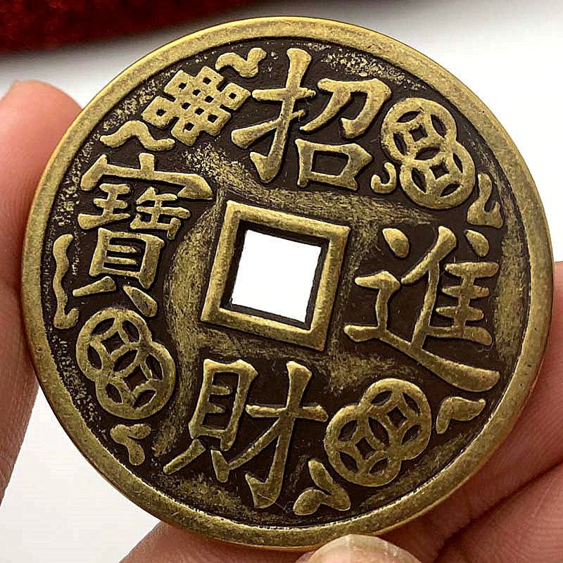 Ba Fang Lai Cai Coins Chinese Ancient Bronze Medal Antique Coin 八方来财 43mm 1783-Chinese Style Finds™