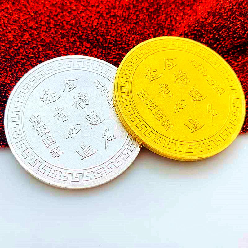 China Confucius Coins 45mm Jin Bang Ti Ming 金榜题名 Must Pass Every Test Fengshui Coin 1790-Chinese Style Finds™