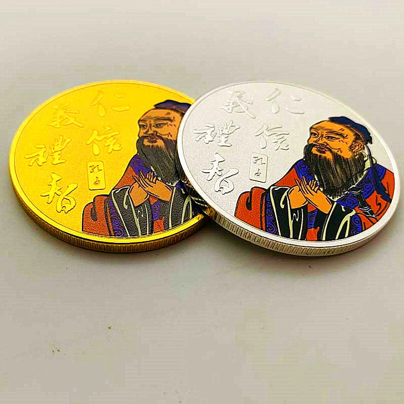 China Confucius Coins 45mm Jin Bang Ti Ming 金榜题名 Must Pass Every Test Fengshui Coin 1790-Chinese Style Finds™