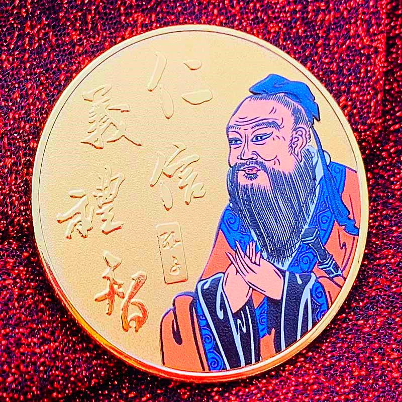 China Confucius Coins 45mm Jin Bang Ti Ming 金榜题名 Must Pass Every Test Fengshui Coin 1790-Chinese Style Finds™