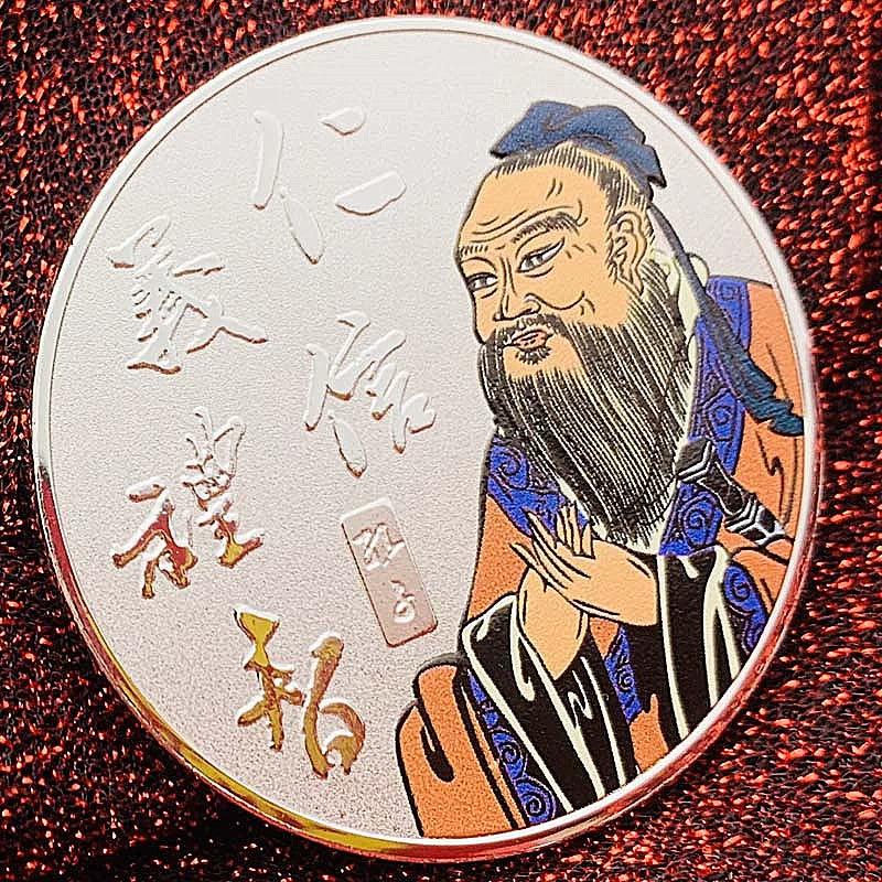 China Confucius Coins 45mm Jin Bang Ti Ming 金榜题名 Must Pass Every Test Fengshui Coin 1790-Chinese Style Finds™