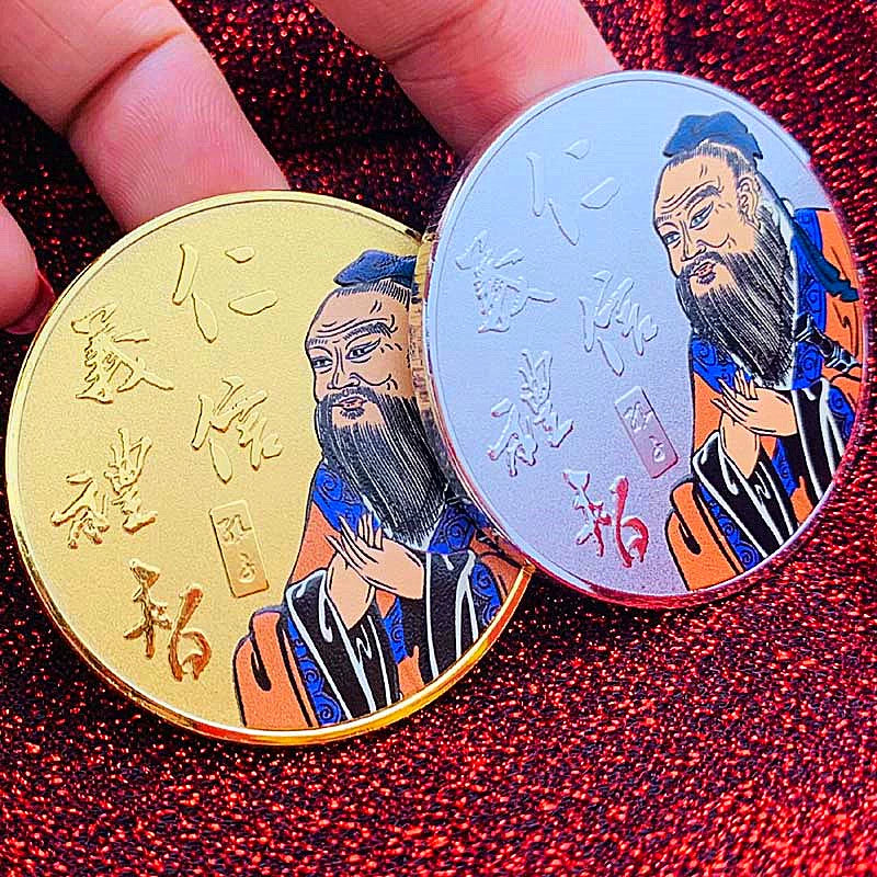 China Confucius Coins 45mm Jin Bang Ti Ming 金榜题名 Must Pass Every Test Fengshui Coin 1790-Chinese Style Finds™