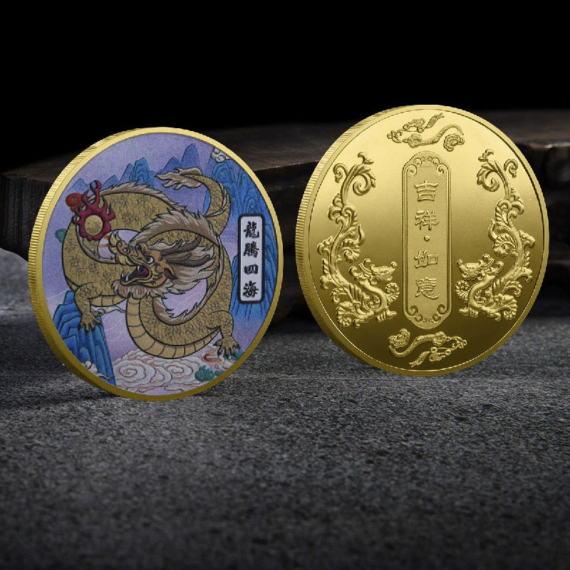 China Dragon Year Coin Chinese Dragon Zodiac Coins Unique Fengshui Gift Ideas 2377-Chinese Style Finds™