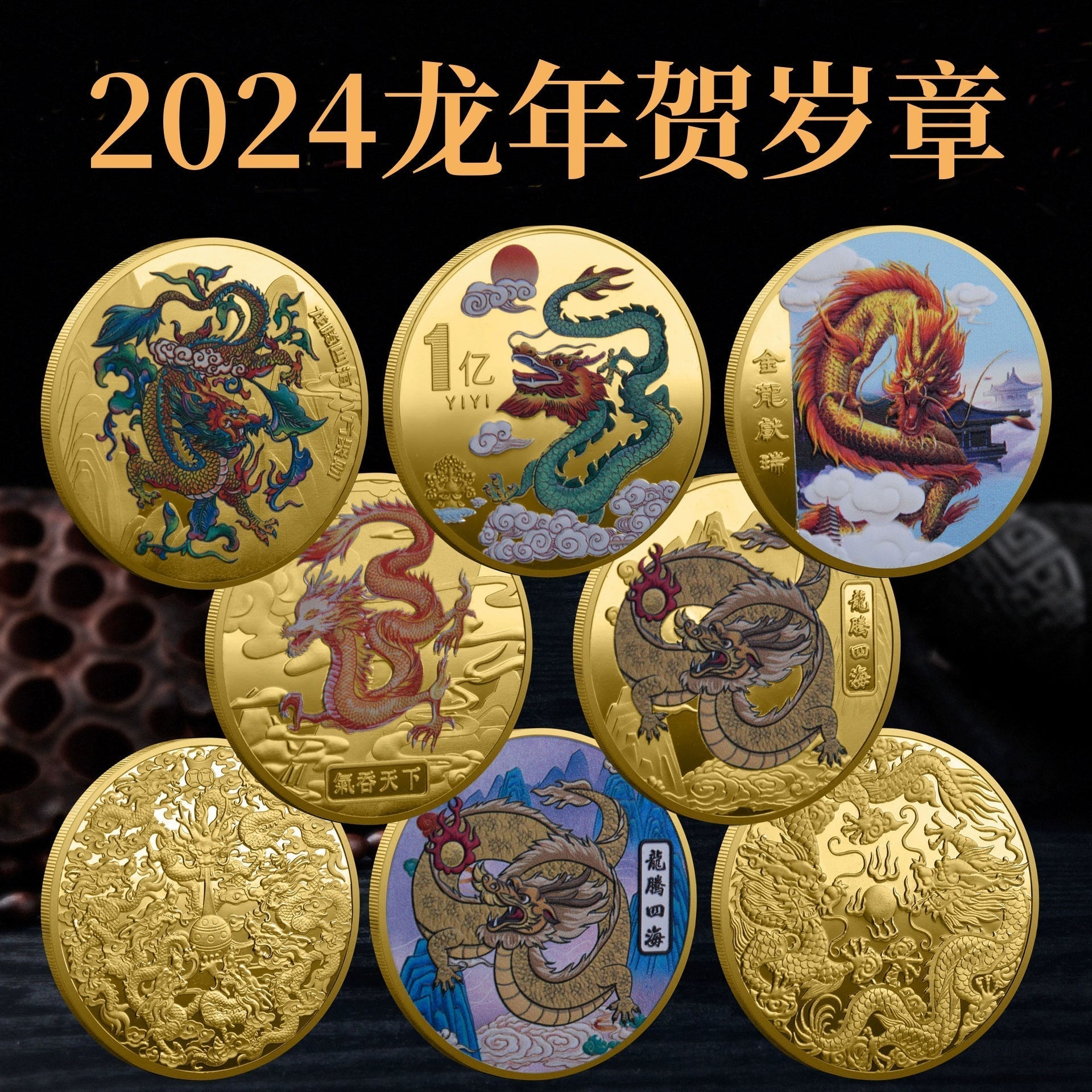 China Dragon Year Coin Chinese Dragon Zodiac Coins Unique Fengshui Gift Ideas 2377-Chinese Style Finds™