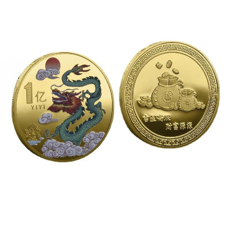 China Dragon Year Coin Chinese Dragon Zodiac Coins Unique Fengshui Gift Ideas 2377-Chinese Style Finds™