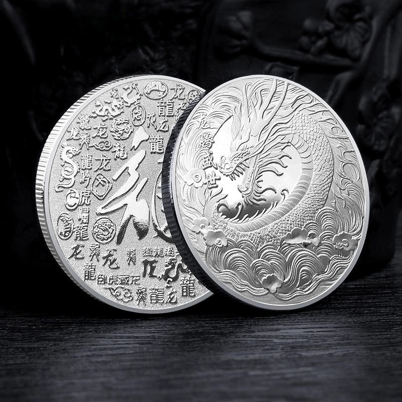 China Dragon year Coin Dragon age Coins Unique fengshui Gift Ideas 龙腾盛世 2395-Chinese Style Finds™