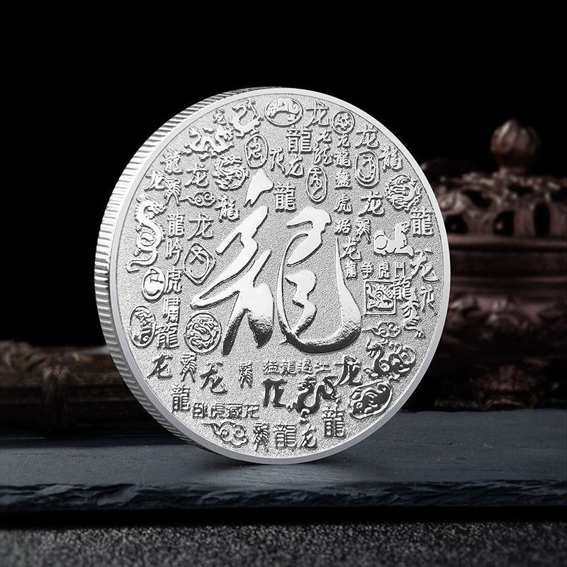 China Dragon year Coin Dragon age Coins Unique fengshui Gift Ideas 龙腾盛世 2395-Chinese Style Finds™