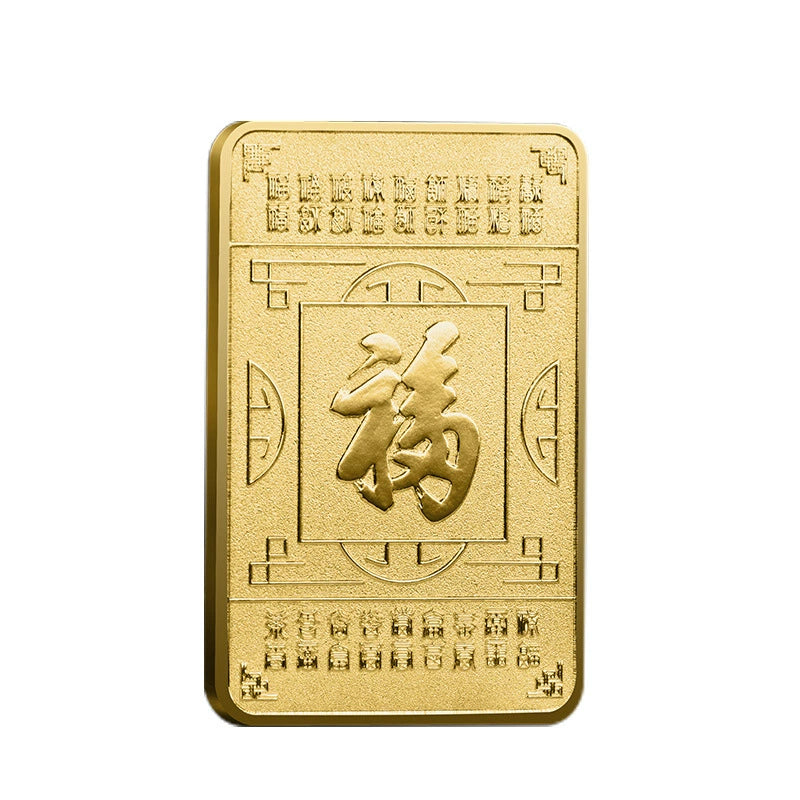 China Fengshui Coin Good Luck Fu Coins Chinese Wishes Medal Gift Ideas 方形百福 2349-Chinese Style Finds™