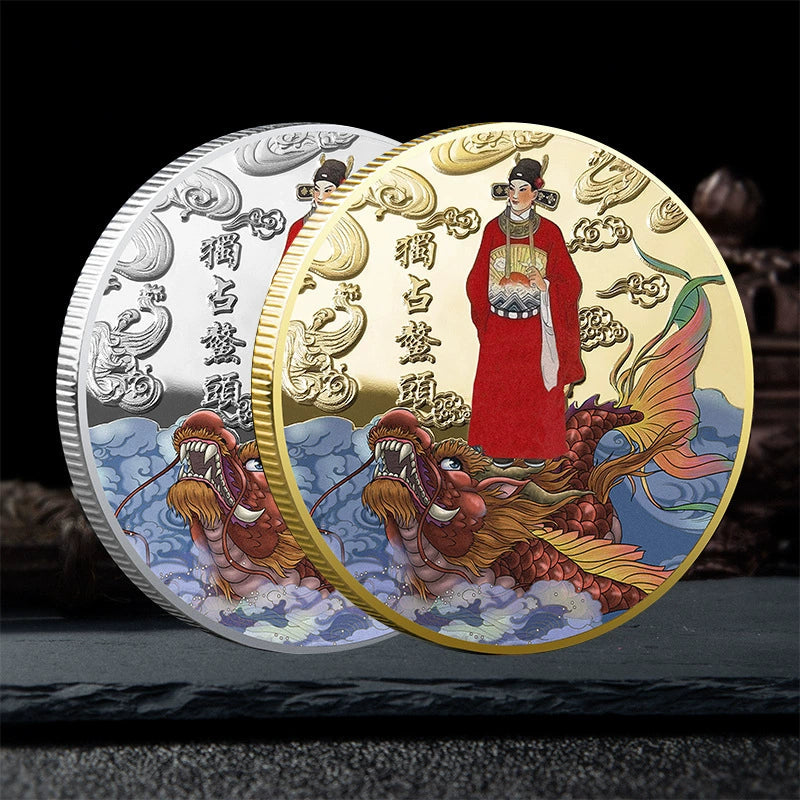 China Fengshui Coin To Be No.1 Coins Unique Travel Gift Ideas Jin bang ti ming 金榜题名状元郎 2373-Chinese Style Finds™