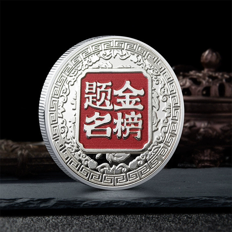 China Fengshui Coin To Be No.1 Coins Unique Travel Gift Ideas Jin bang ti ming 金榜题名状元郎 2373-Chinese Style Finds™