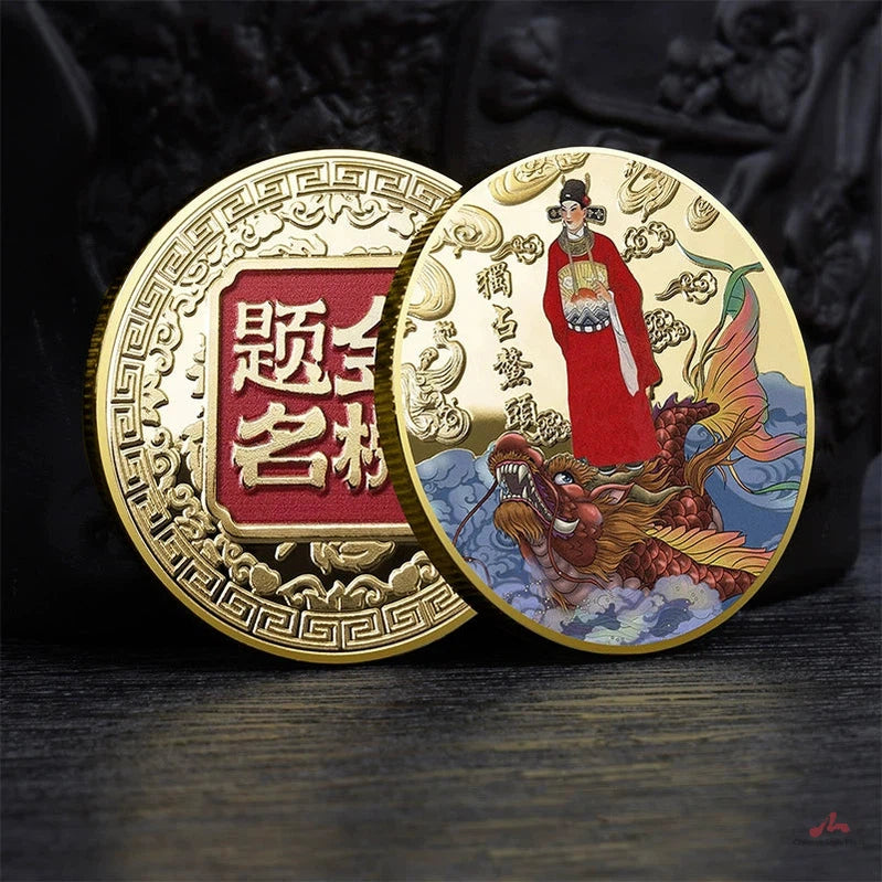 China Fengshui Coin To Be No.1 Coins Unique Travel Gift Ideas Jin bang ti ming 金榜题名状元郎 2373-Chinese Style Finds™