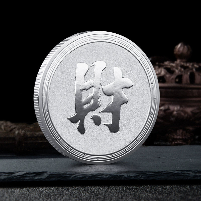 China Fengshui Fortune Coin Good Luck Fu Coins Wealth Gift Ideas Cai Fu 财福 2203-Chinese Style Finds™