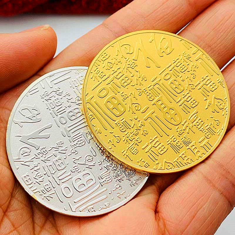 China Fu Coin 福币 Chinese Fengshui Blessing Good Luck Coins Good Fortune Happiness 1860-Chinese Style Finds™