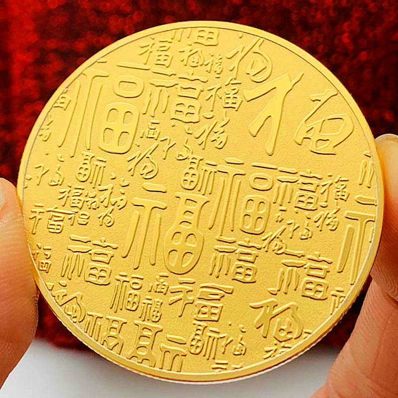 China Fu Coin 福币 Chinese Fengshui Blessing Good Luck Coins Good Fortune Happiness 1860-Chinese Style Finds™