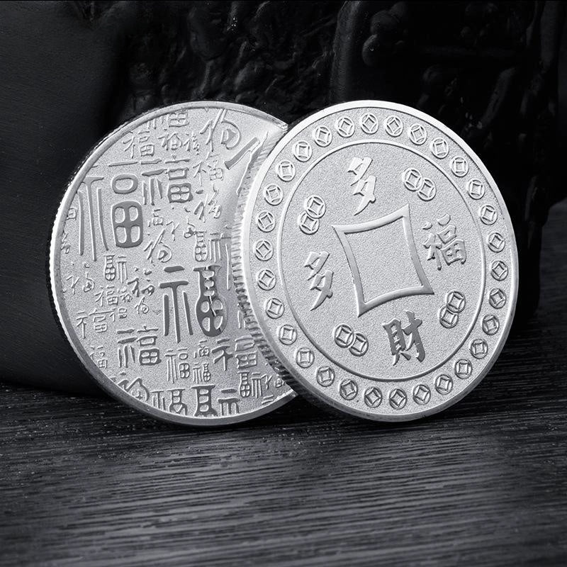 China Fu Luck Coin Wealth Coins Fengshui Fortune Gift Ideas 多福多财 2255-Chinese Style Finds™