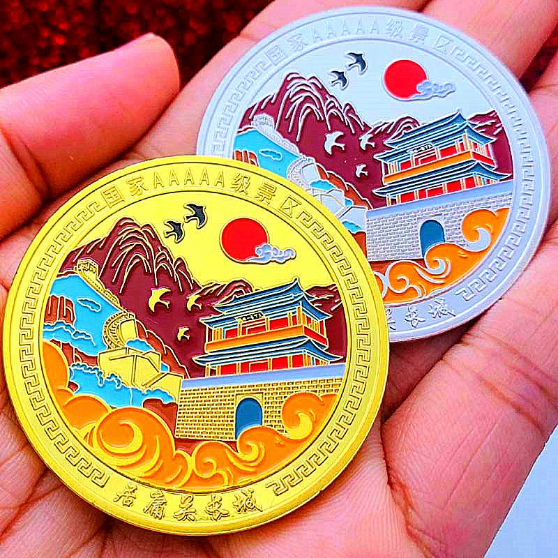 China Great Wall Coins Beijing Ju Yong Guan Changcheng Travel Coin 北京居庸关长城 1832-Chinese Style Finds™