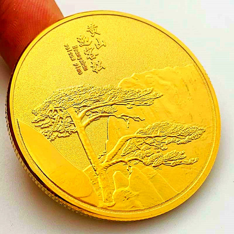 China Huangshan Welcoming Pine Coin Guest-greeting Pine Travel Coin 安徽黄山迎客松 1852-Chinese Style Finds™