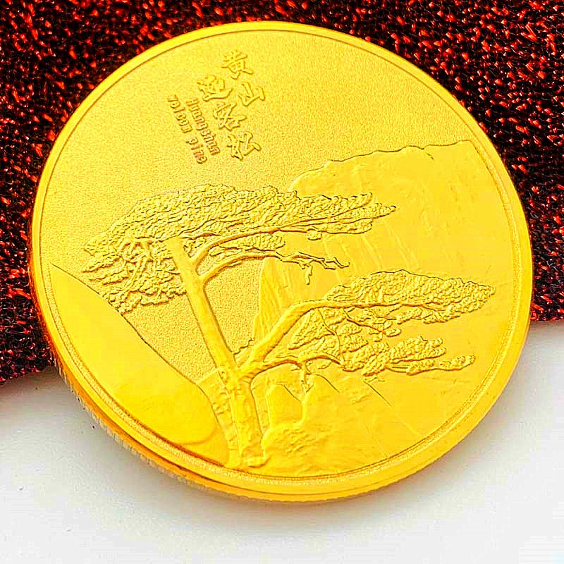 China Huangshan Welcoming Pine Coin Guest-greeting Pine Travel Coin 安徽黄山迎客松 1852-Chinese Style Finds™