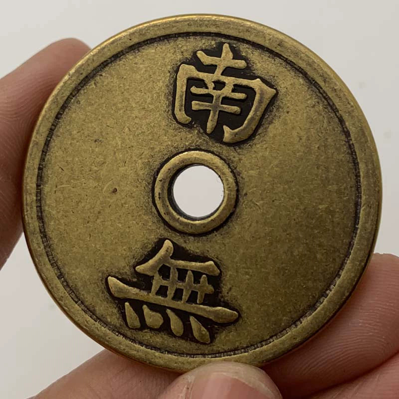 China Namo Amitabha Coin Chinese Culture Fengshui Coin 南无阿弥陀佛 1857-Chinese Style Finds™