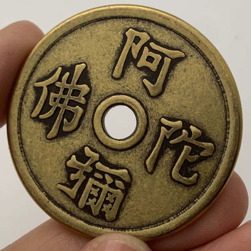 China Namo Amitabha Coin Chinese Culture Fengshui Coin 南无阿弥陀佛 1857-Chinese Style Finds™