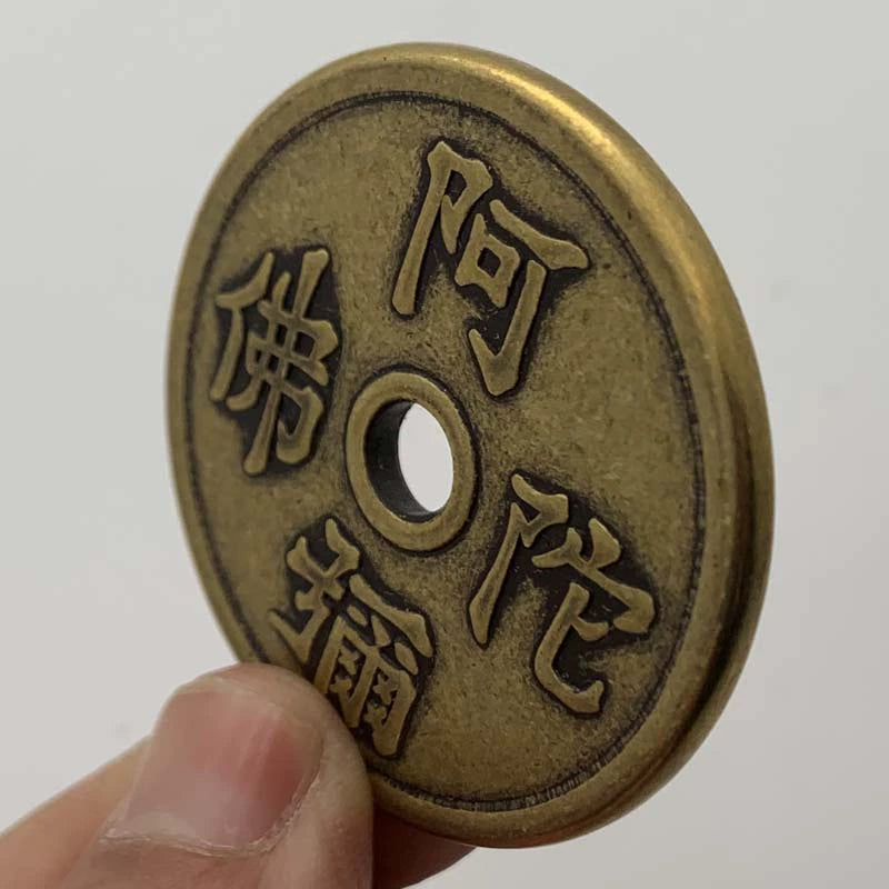 China Namo Amitabha Coin Chinese Culture Fengshui Coin 南无阿弥陀佛 1857-Chinese Style Finds™