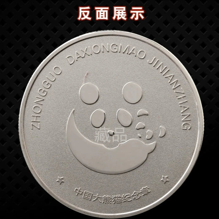 China Panda Coin Silver Xiong Mao 熊猫 Coin Chinese Pandas Commemorative Coin 1830-Chinese Style Finds™