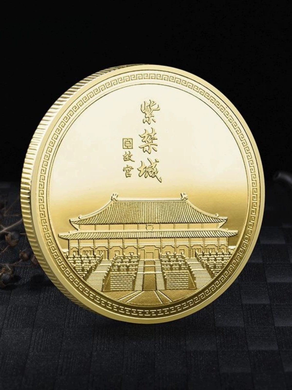 China Souvenirs Coin Trip Commemorative Coins 45mm Unique Travel Gift Ideas Capital City Beijing 北京 2301-Chinese Style Finds™