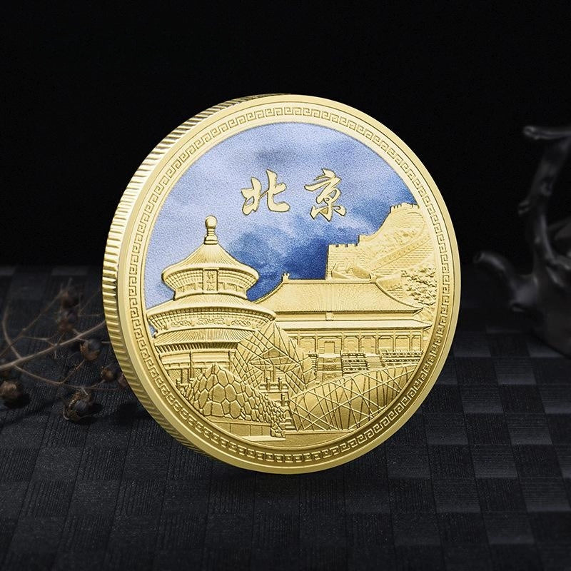 China Souvenirs Coin Trip Commemorative Coins 45mm Unique Travel Gift Ideas Capital City Beijing 北京 2301-Chinese Style Finds™