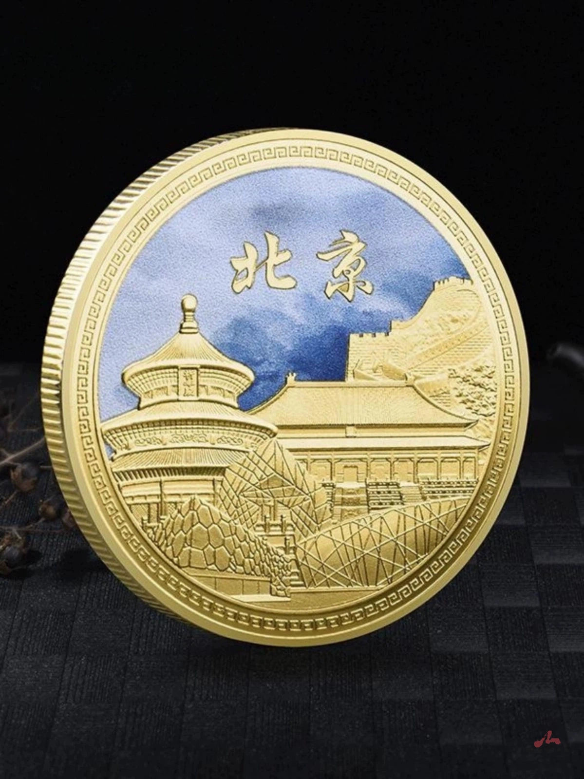 China Souvenirs Coin Trip Commemorative Coins 45mm Unique Travel Gift Ideas Capital City Beijing 北京 2301-Chinese Style Finds™